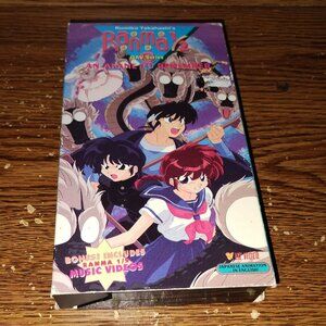 Ranma 1/2 : An Akane To Remember (OAV series) (VHS, Viz Video, 1995, Dubbed)